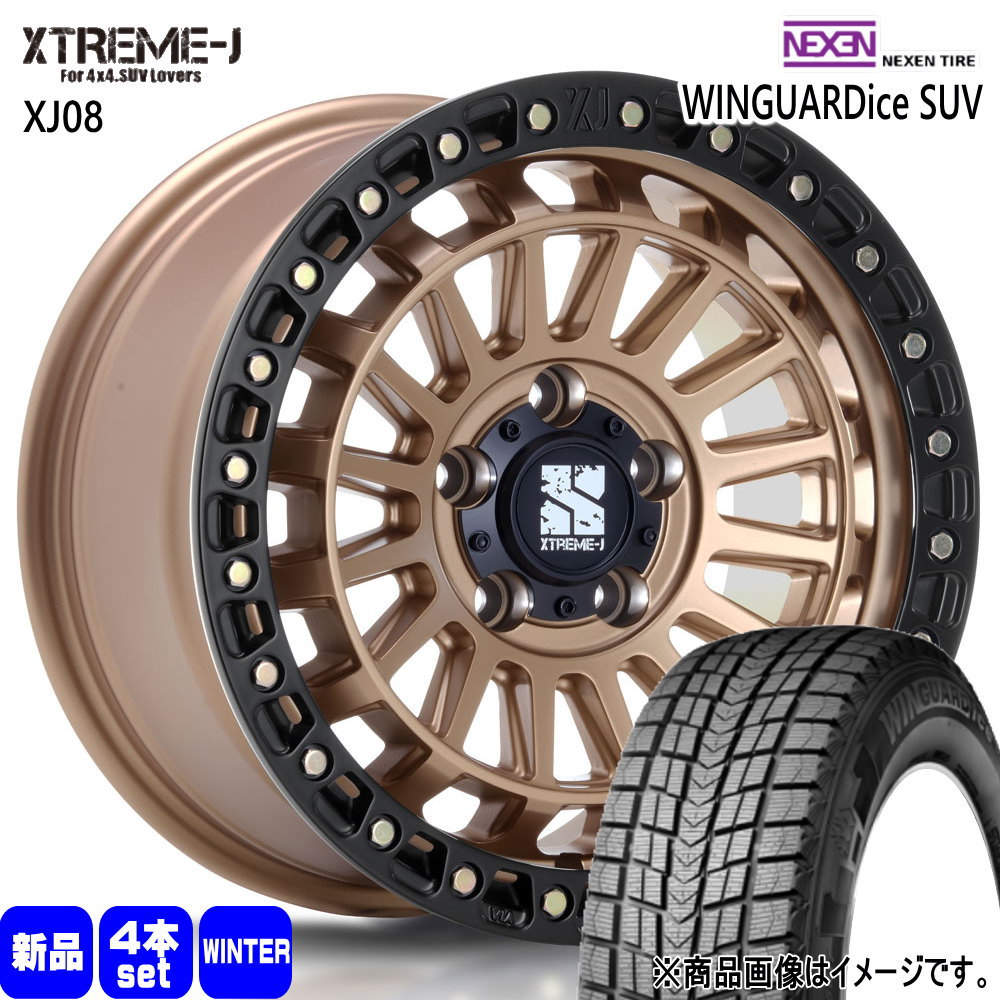 ネクセン アルファード 20系 30系 235/50R18 97Q WINGUARDice SUV 冬用 