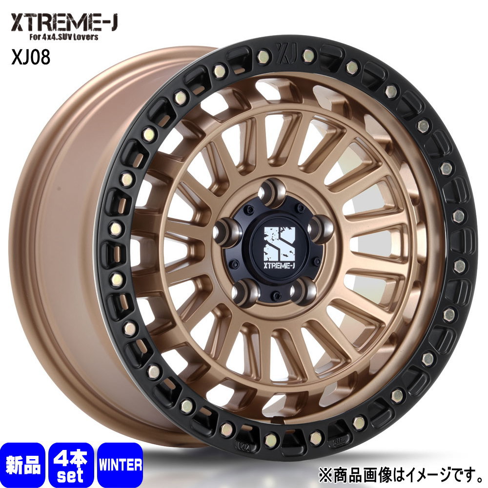 アルファード 20系 30系 輸入タイヤ 235/50R18 冬用 スタッドレス 
