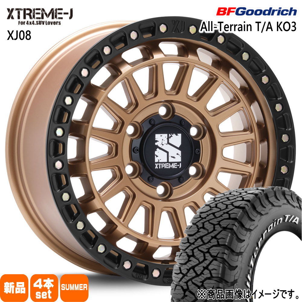 トヨタ ハイラックス プラド  BFグッドリッチ 265/65R17 116/113S LRD LT All-Terrain T/A KO3 夏用 サマータイヤ XTREME-J XJ08 17インチ