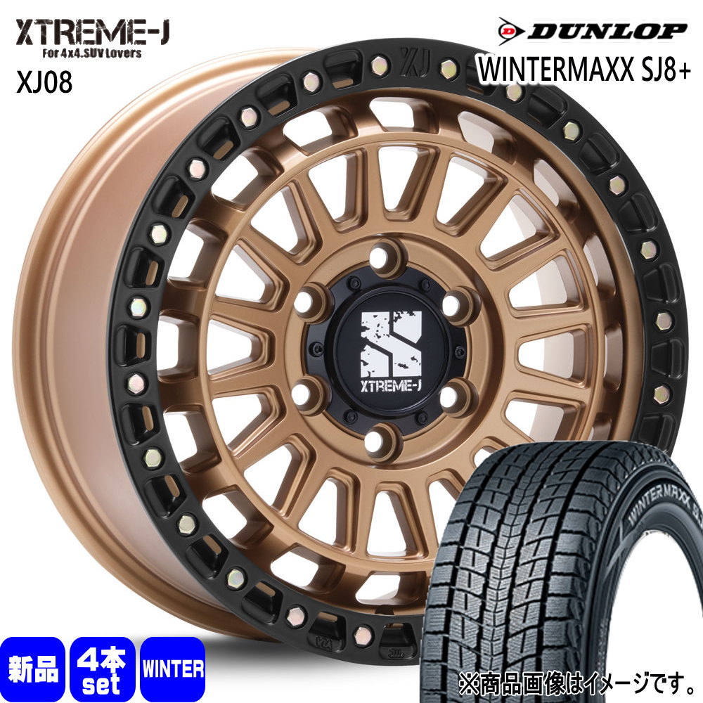 DUNLOP（ダンロップ） ランクル250 / ランクル300 265/65R18 114Q 