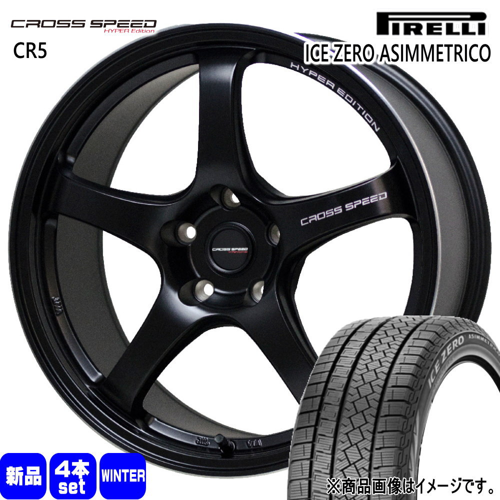 マツダ CX-3 /トヨタ ヤリスクロス  ピレリ 215/55R17 98H XL  ICE ZERO ASIMMETRICO 冬用 スタッドレスタイヤ CROSS SPEED CR5