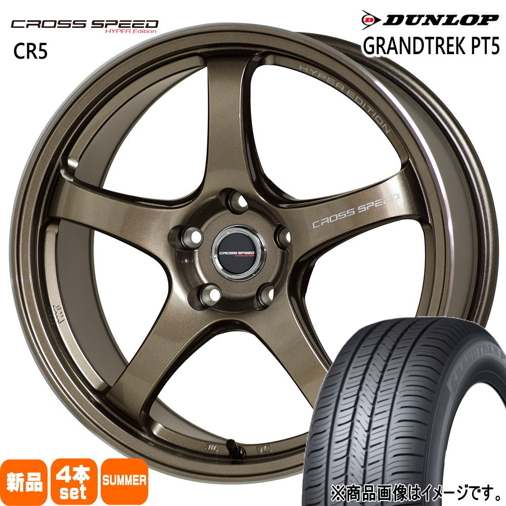 DUNLOP - ヴェゼル 差し交わす読み込む CH-R  ダンロップ 215/60R17 96H GRANDTREK PT5 夏用 朱夏タイア CROSS SPEED CR5 タイヤ、ホイール-車、バイク、自転車-夏タイヤ、ホイールセット