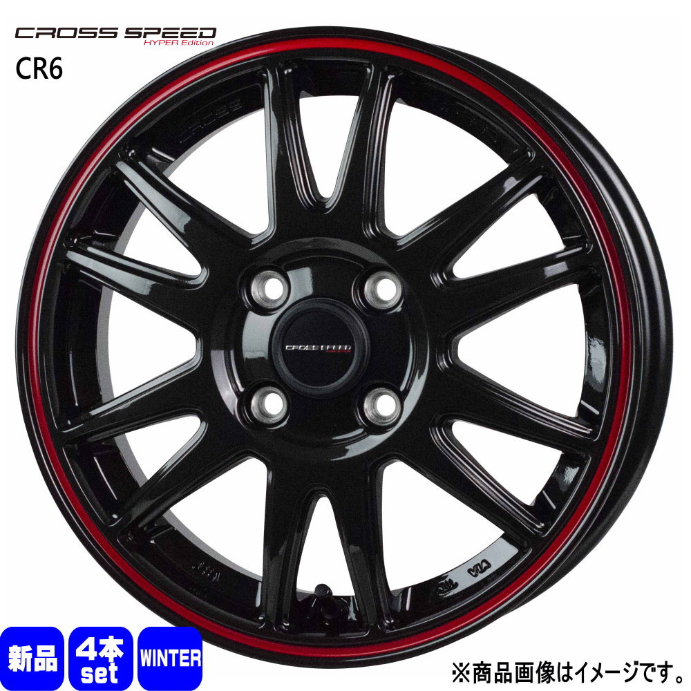 NDロードスター アクア フィット スイフト 輸入タイヤ 195/50R16  輸入タイヤ 冬用 スタッドレスタイヤ CROSS SPEED CR6 16インチ