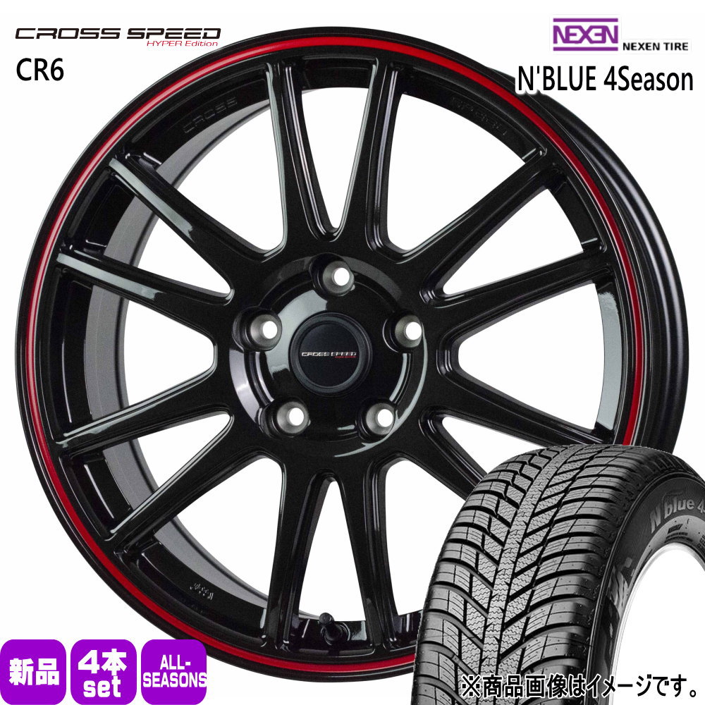 エヌブルー WRX S4 アコード etc ネクセン N BLUE 4Season 225 エヌブルー WRX S4 アコード etc ネクセン N BLUE 4Season 225