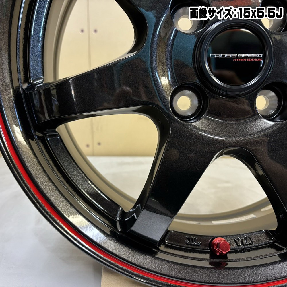 N BOX タント スペーシア デリカミニ トーヨータイヤ OBSERVE GIZ3 155/65R14 冬タイヤ CROSS SPEED CR7 4.5J 4穴 4/100 14インチ : xs cr7 1445454100 giz3 1556514 : タイヤショップ78