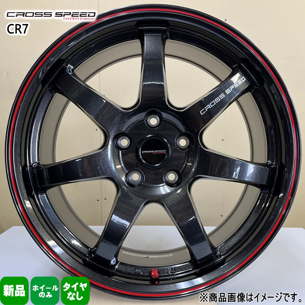 4本セット 17インチ プリウス カローラツーリング BRZ XV フォレスター 17× 7.0J +48 5/100 CROSS SPEED CR7  新品 ホイールのみ : cr7-05-1770485100-4 : タイヤショップ78 - 通販 - Yahoo!ショッピング