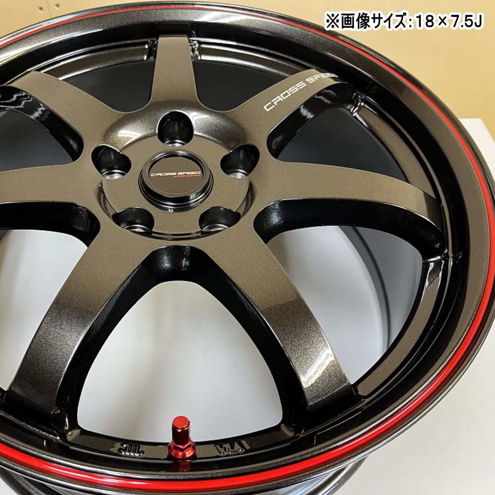 4本セット 17インチ プリウス カローラツーリング BRZ XV フォレスター 17× 7.0J +48 5/100 CROSS SPEED CR7  新品 ホイールのみ : cr7-05-1770485100-4 : タイヤショップ78 - 通販 - Yahoo!ショッピング