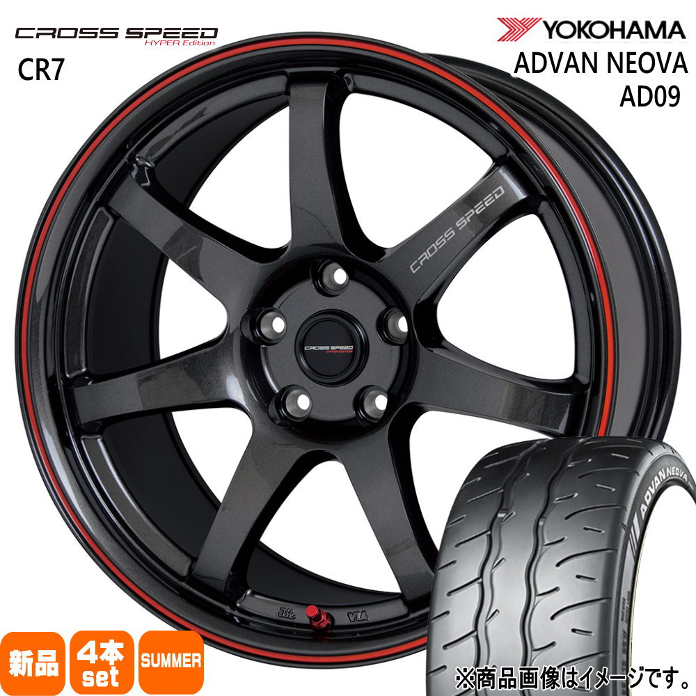 ADVAN 日産 Z34 & V36 ヨコハマ アドバン ネオバ AD09 F:245
