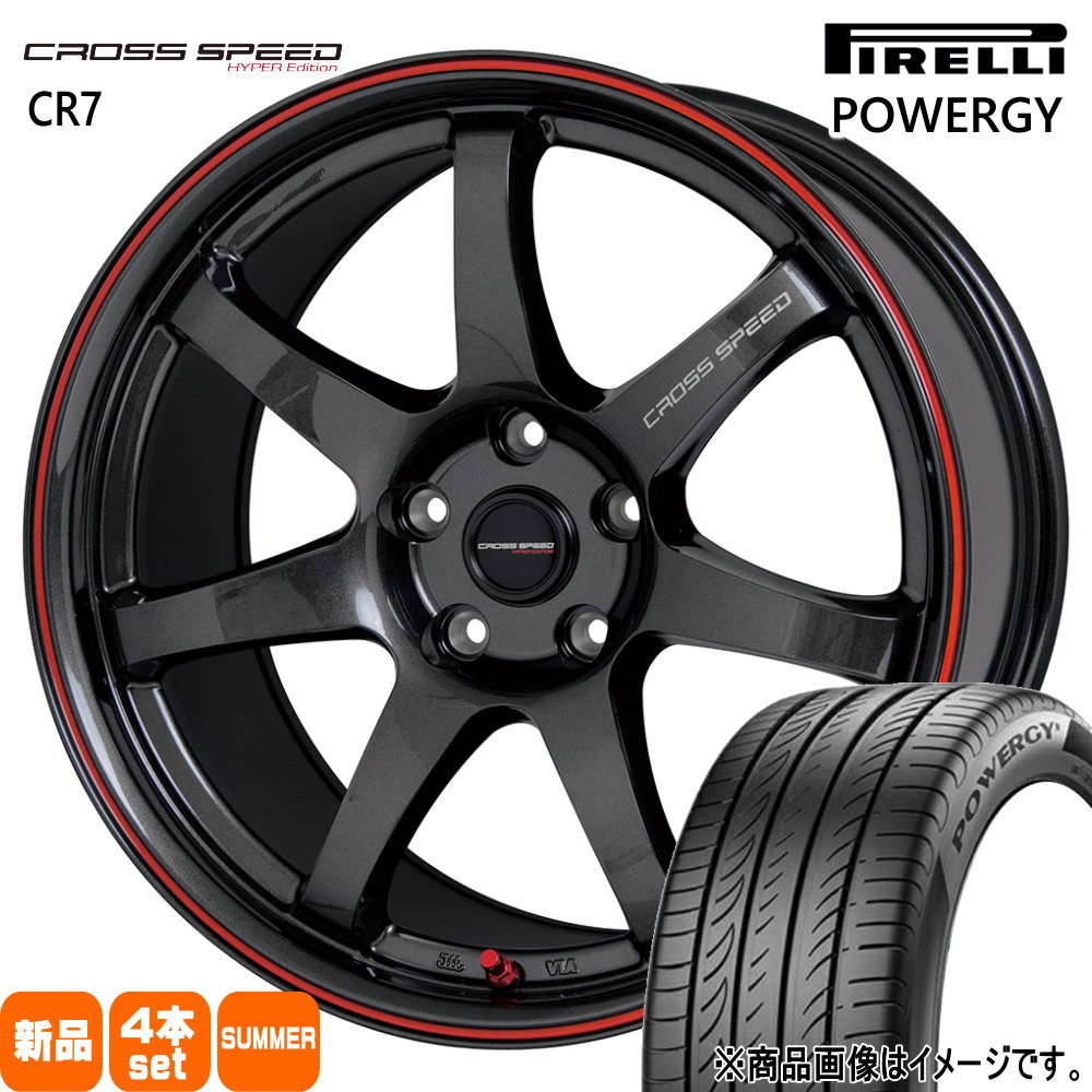 PIRELLI 日産 セレナ ピレリ POWERGY 205/50R17 夏タイヤ CROSS PIRELLI 日産 セレナ ピレリ POWERGY 205/50R17 夏タイヤ CROSS