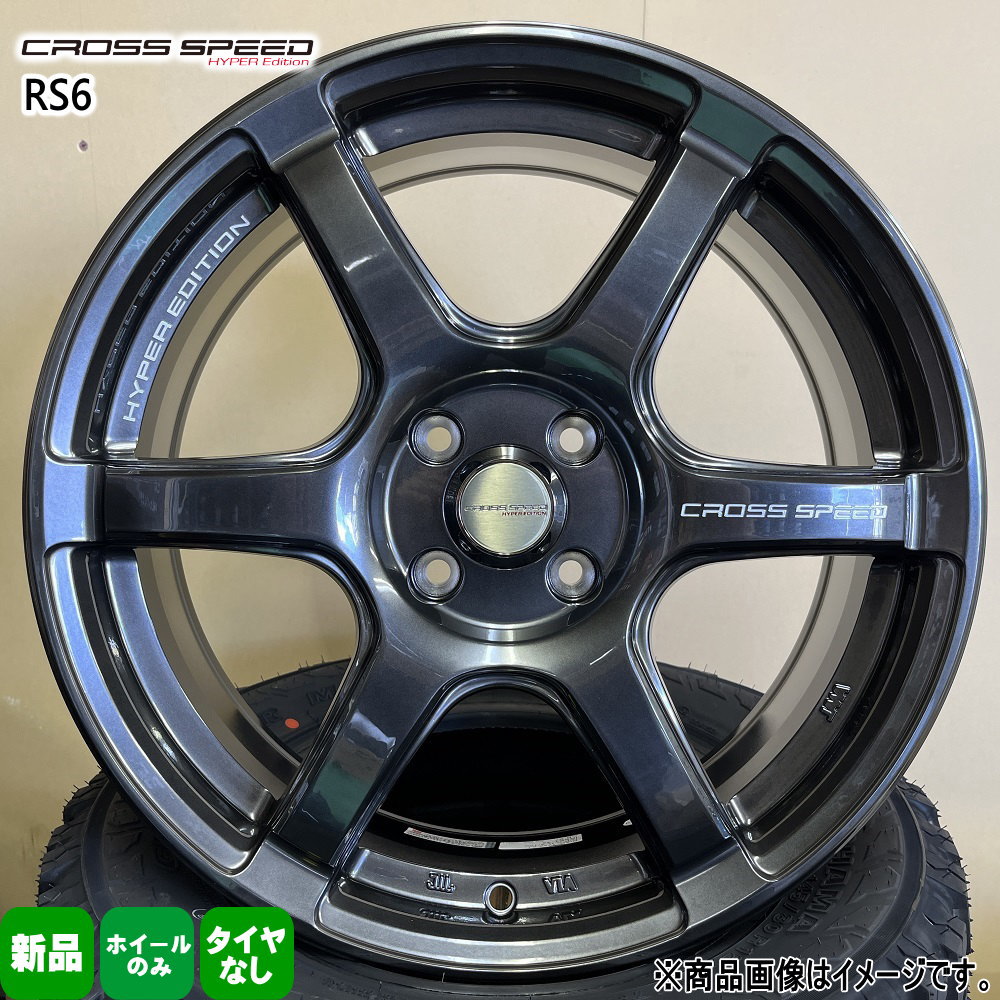 4本セット 16インチ 軽自動車 コペン ウェイク ワゴンR デイズ 16× 5.0J +45 4/100 CROSS SPEED RS6 新品  ホイールのみ : rs6-05-1650454100-4 : タイヤショップ78 - 通販 - Yahoo!ショッピング