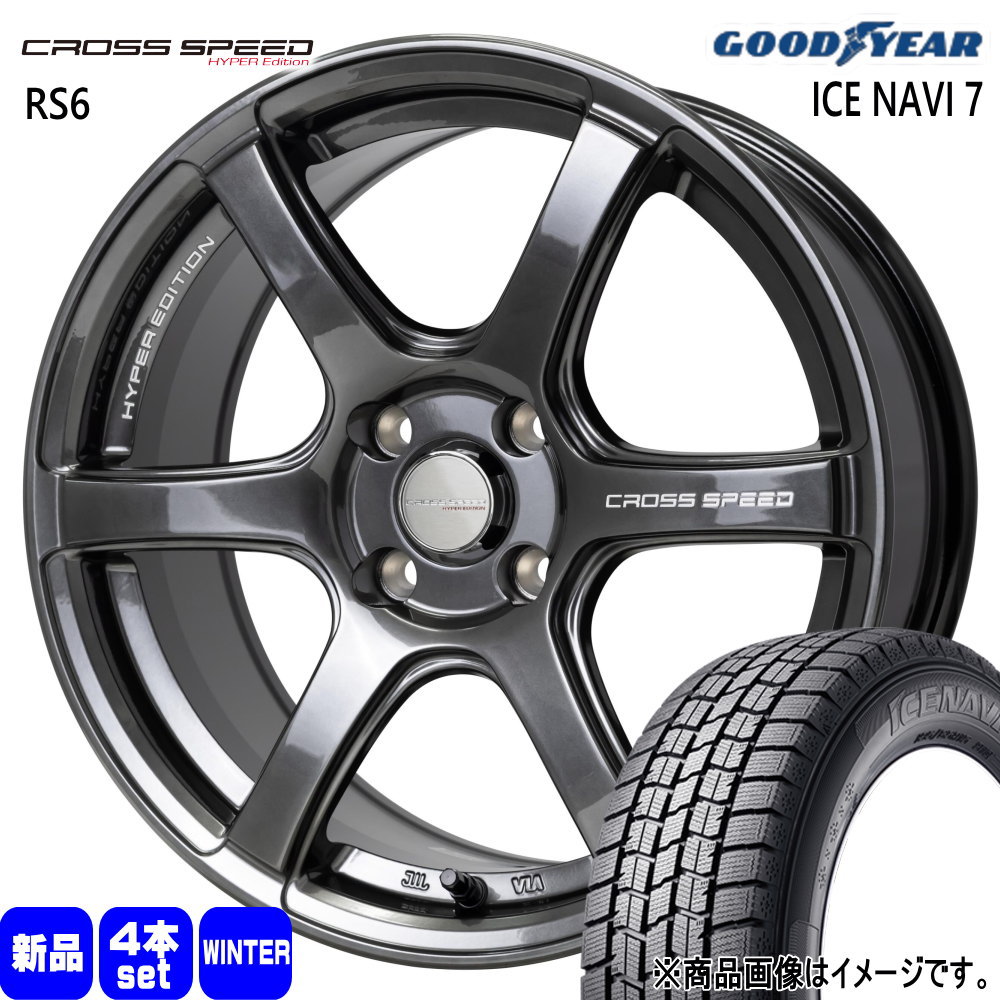 ゼスト AZワゴン パレット etc グッドイヤー ICE NAVI7 165/55R14 冬タイヤ CROSS SPEED RS6 4.5J 4穴 4/100 14インチ