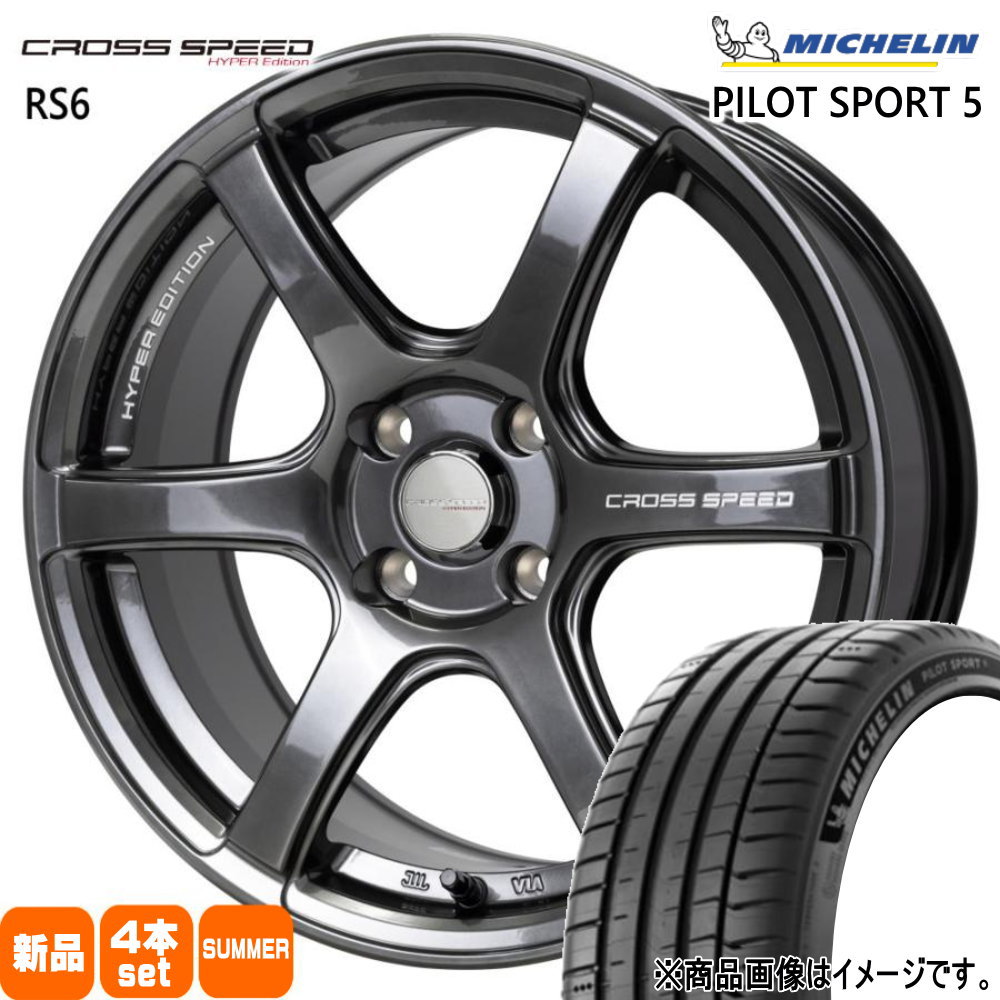 ミシュラン - bB 相応う コルト etc  205/40R17 84Y XL PILOT SPORT 5 夏用 朱夏タイア CROSS SPEED RS6 自動車-車、バイク、自転車-タイヤ、ホイール