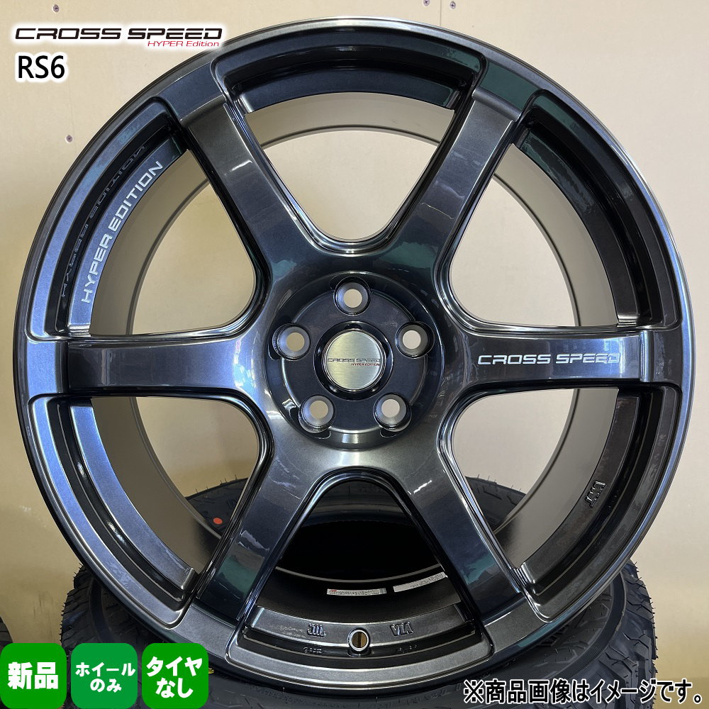 4本セット 18インチ 86 BRZ カローラツーリング プリウス 18× 8.0J +45 5/100 CROSS SPEED RS6 新品  ホイールのみ : rs6-05-1880455100-4 : タイヤショップ78 - 通販 - Yahoo!ショッピング