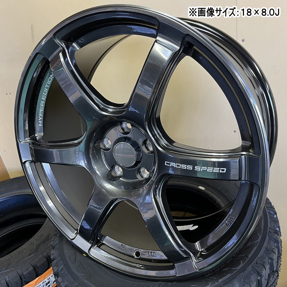 4本セット 18インチ 86 BRZ カローラツーリング プリウス 18× 8.0J +45 5/100 CROSS SPEED RS6 新品  ホイールのみ : rs6-05-1880455100-4 : タイヤショップ78 - 通販 - Yahoo!ショッピング