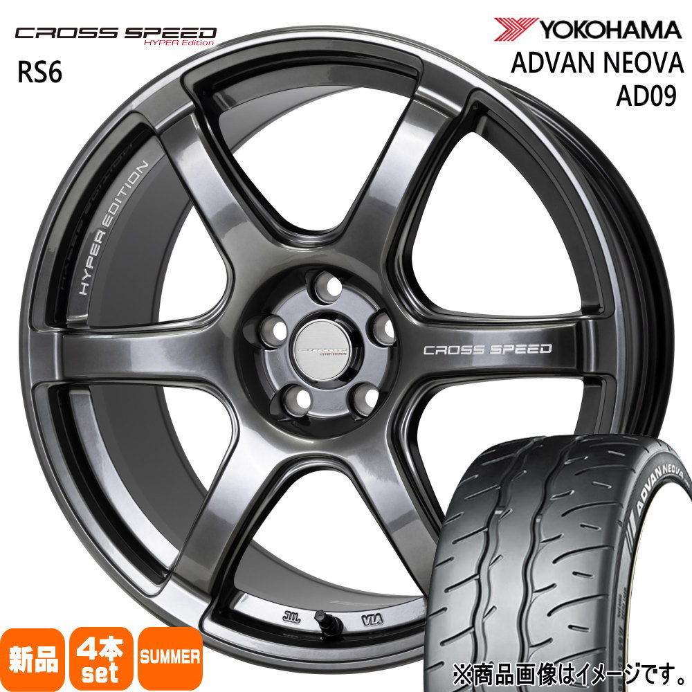 レガシィB4 GM9 GR9  ヨコハマ 225/50R17 98W XL ADVAN NEOVA AD09 夏用 サマータイヤ CROSS SPEED RS6