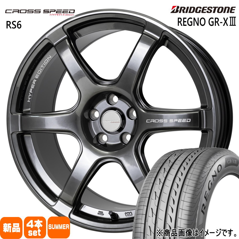 レグノ(ブリヂストン) 60系 プリウス CX-3 ヤリスクロス レグノ(ブリヂストン) 60系 プリウス CX-3 ヤリスクロス