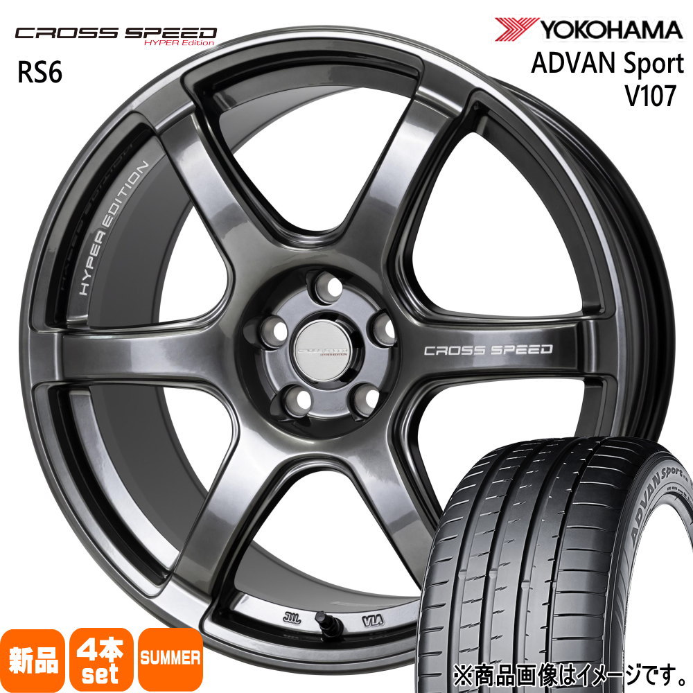 あお Amazon.co.jp: 235/45ZR18 98Y XL ヨコハマタイヤ ADVAN Sport