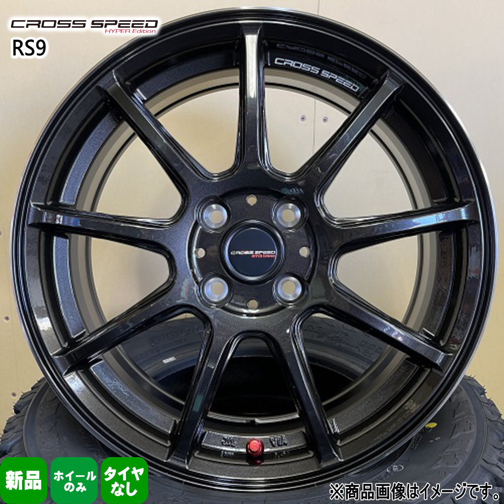 14× 4.5J +45 4/100 CROSS SPEED RS9 新品 ホイールのみ 1本 14インチ 軽自動車 タント N BOX スペーシア