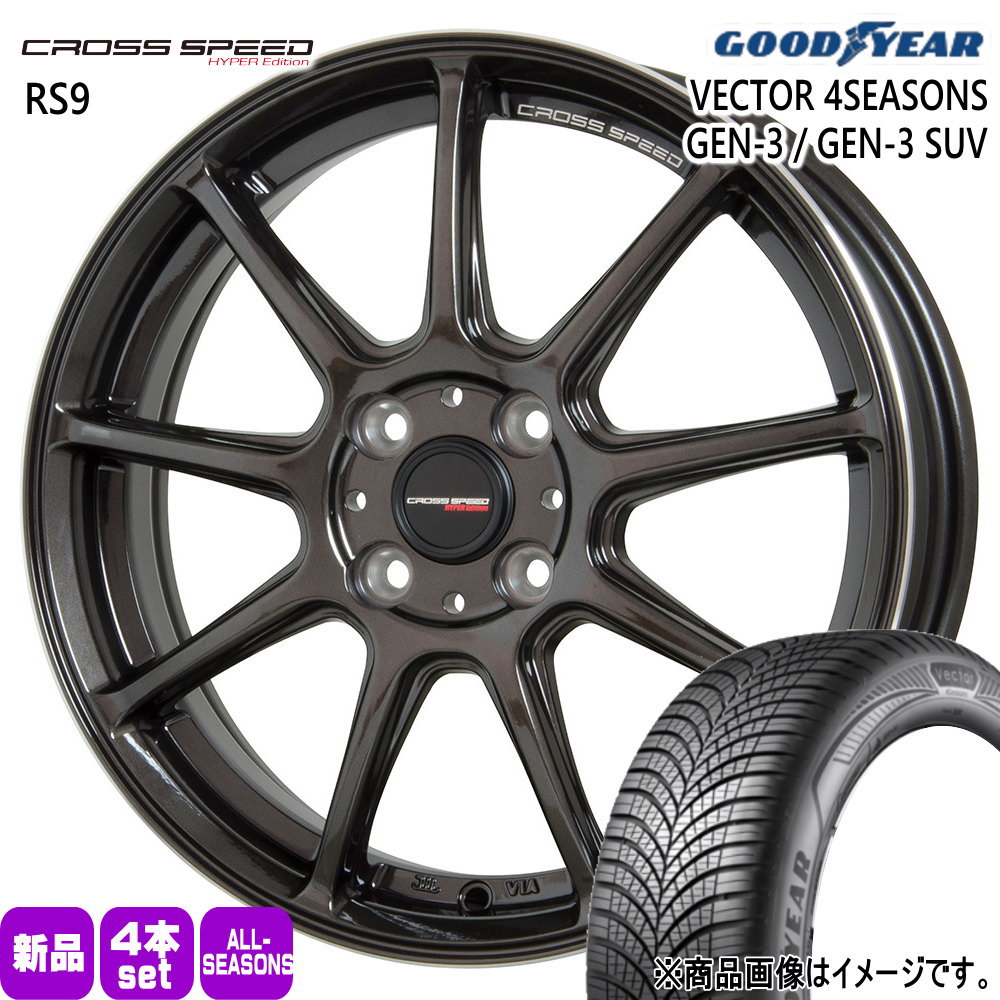 E13オーラ/E13ノート/フィットクロスター グッドイヤー 205/50R17 93W XL VECTOR 4SEASONS GEN-3 夏冬兼用 オールシーズンタイヤ CROSS SPEED RS9
