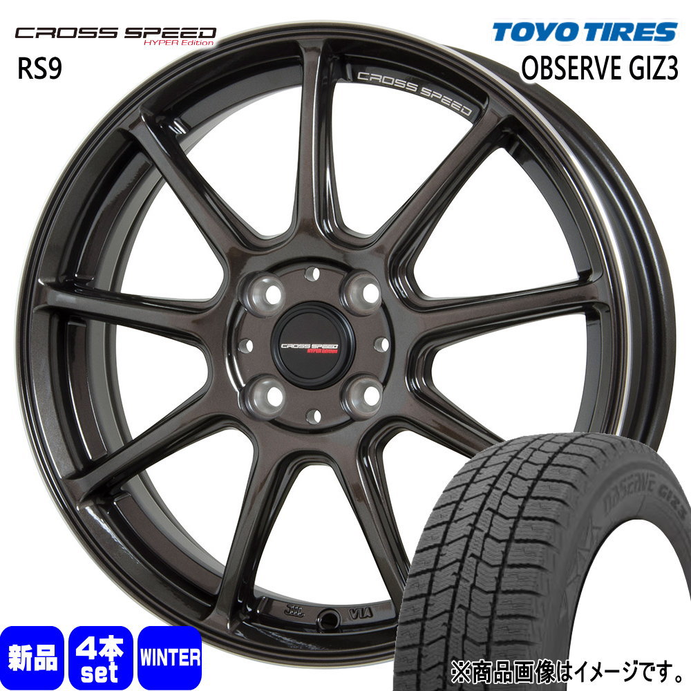 N ONE タント スペーシア アルト トーヨータイヤ OBSERVE GIZ3 155/65R14 冬タイヤ CROSS SPEED RS9 4.5J 4穴 4/100 14インチ : xs rs9 1445454100 giz3 1556514 : タイヤショップ78