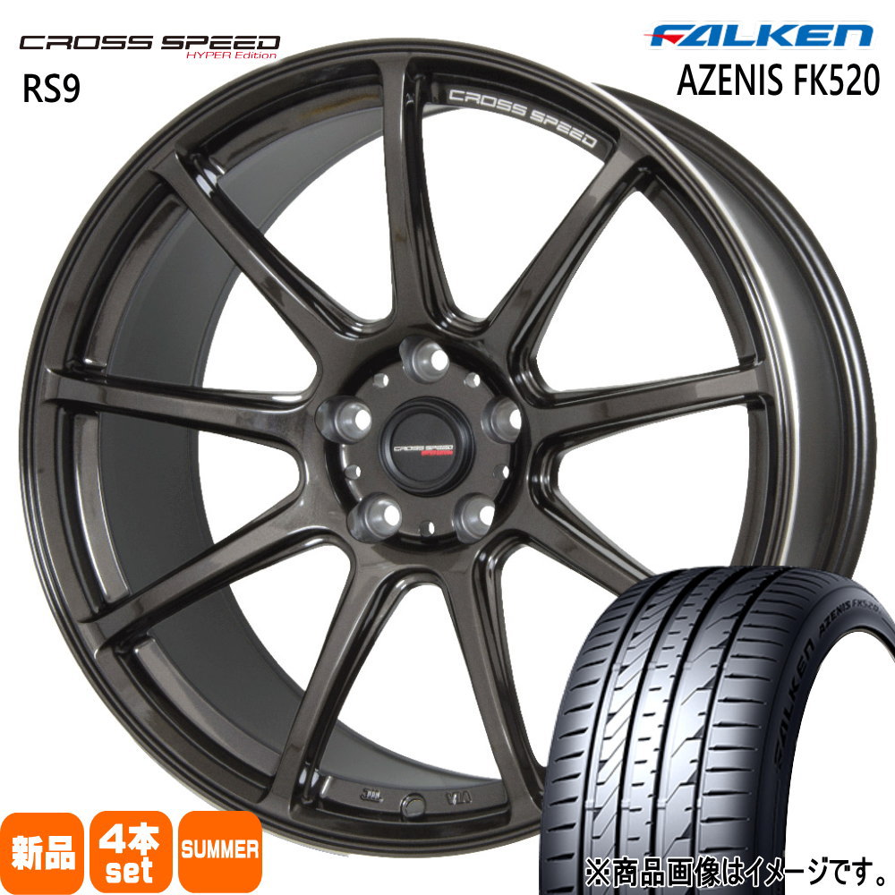 AZENIS 日産 Z34 & V36 ファルケン FK520 F:245/40R19 R:275