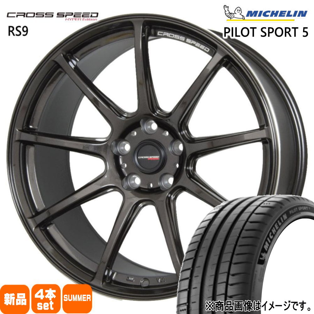 クラウン マークX  ミシュラン 245/35R19 93Y XL PILOT SPORT 5 夏用 サマータイヤ CROSS SPEED RS9