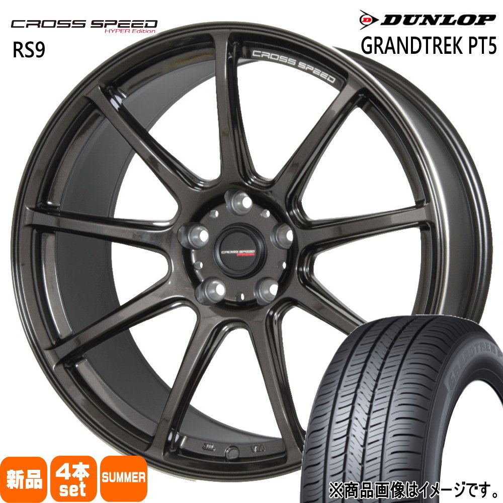 DUNLOP（ダンロップ） マツダ CX-5 CX-8 /日産 T32エクストレイル 235