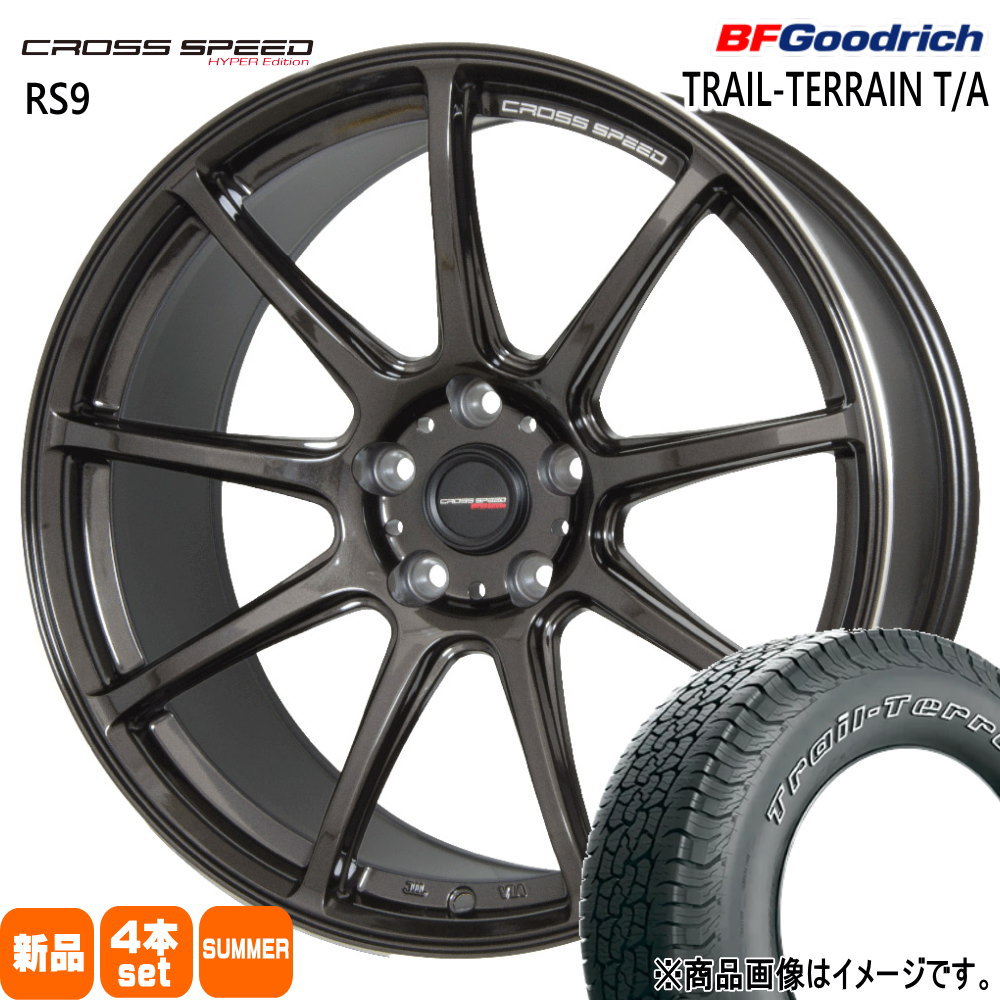 マツダ CX-5 CX-8 /日産 T32エクストレイル BFグッドリッチ 235/65R17 108T XL TRAIL-TERRAIN T/A 夏用 サマータイヤ CROSS SPEED RS9