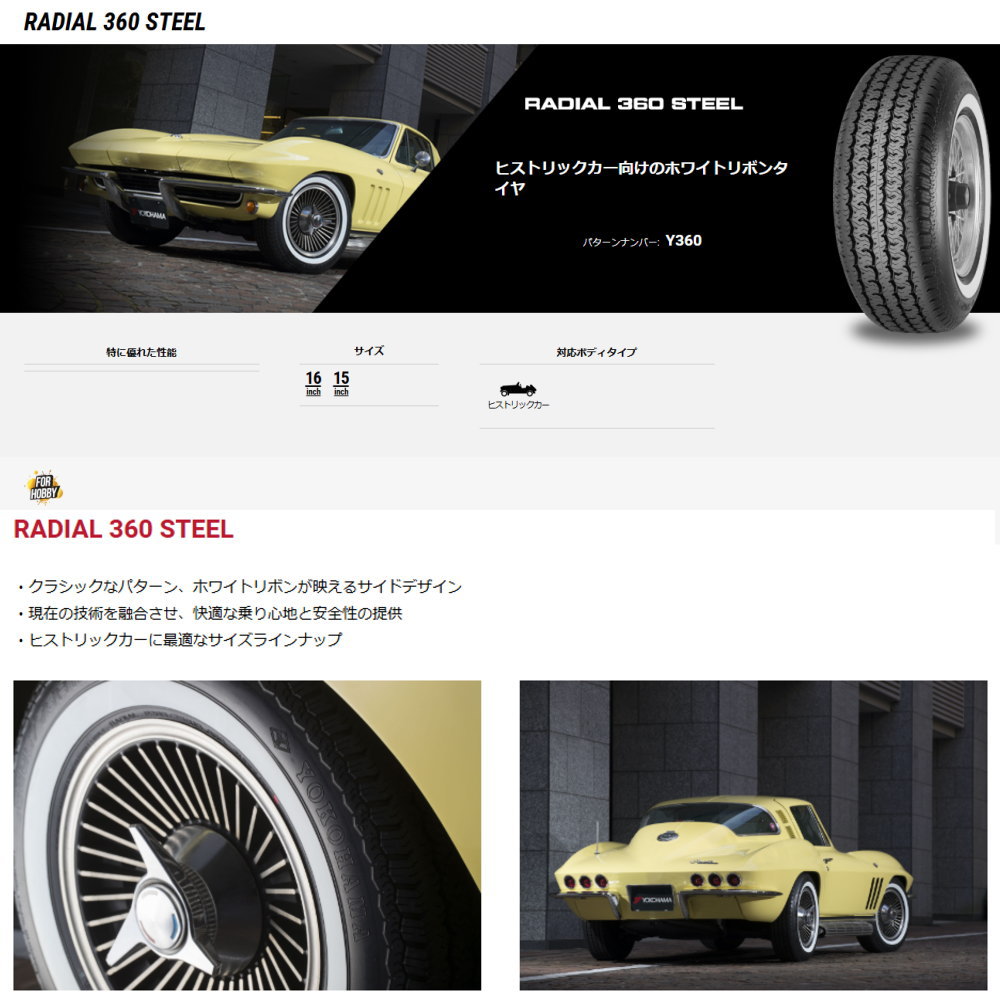 JB74 ジムニーシエラ 専用  ヨコハマ 195/80R15 108/106S LT RADIAL 360 STEEL Y360 夏用 サマータイヤ MAD CROSS RANGERの画像