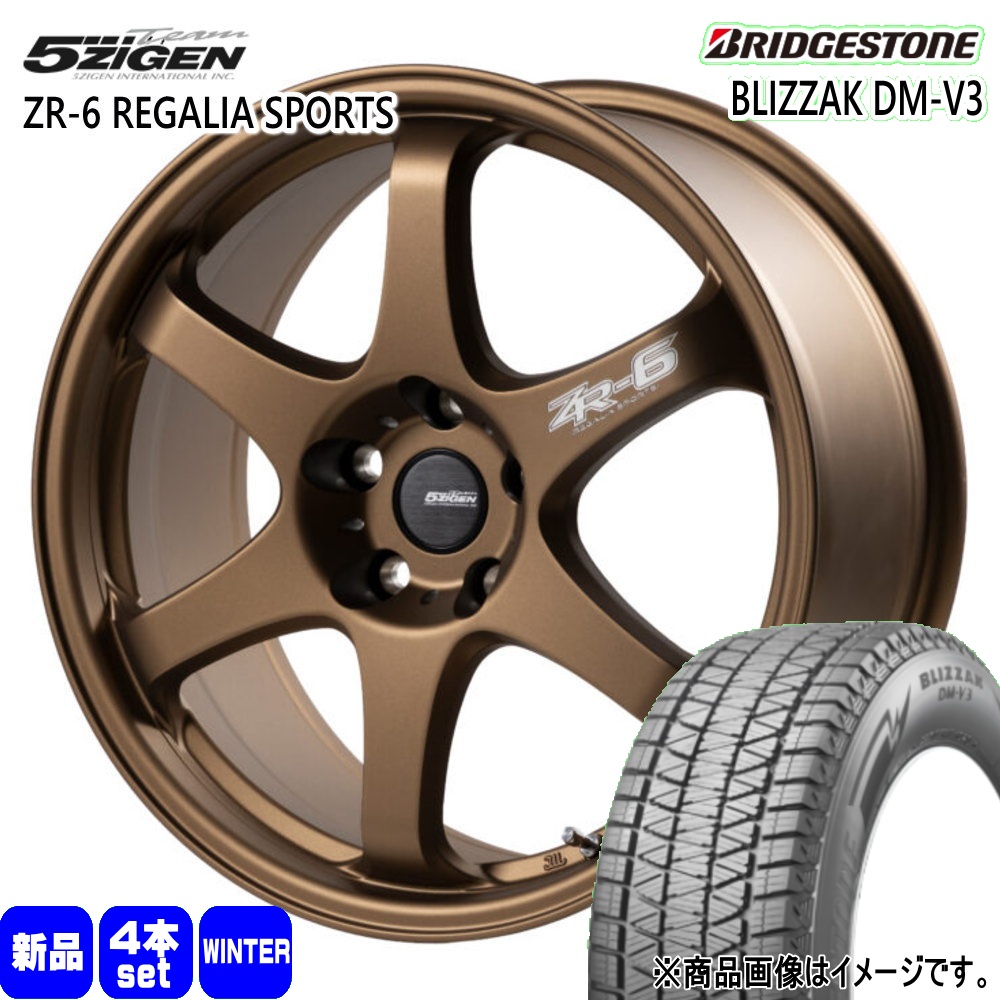 ブリヂストン DMV3 225/65r17 エクストレイル cx5 BRIDGESTONE（ブリヂストン） CX-5 CX-8 /T32エクストレイル 225/65R17