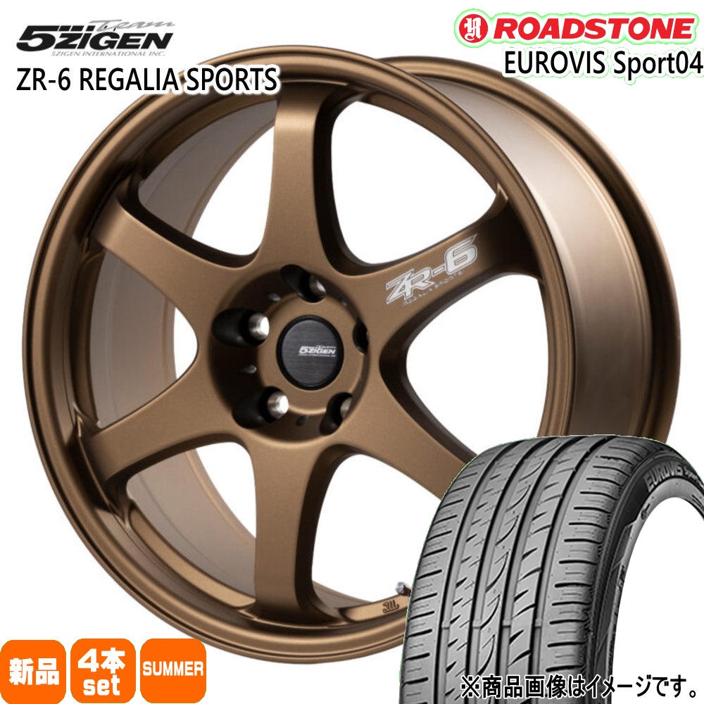 エクシーガ クロスオーバー7 215/50R17 91W ロードストーン EUROVIS 04