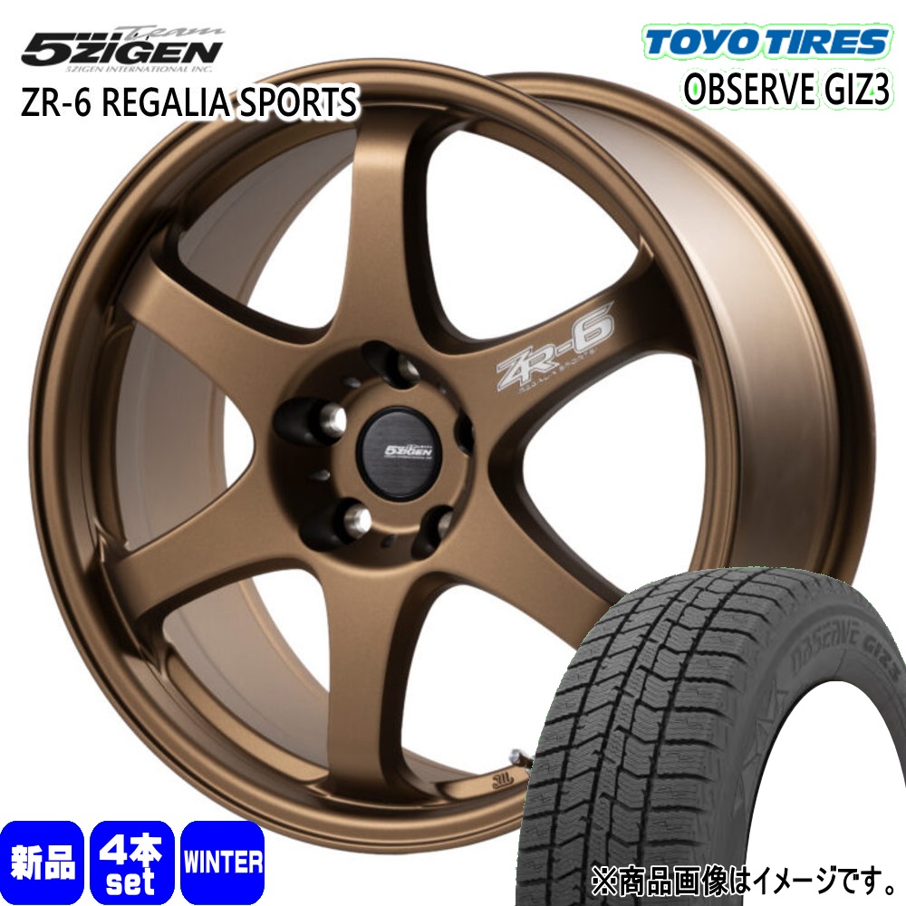 TOYO TIRES（トーヨータイヤ） アコード CV系 235/45R18 GIZ3 冬用