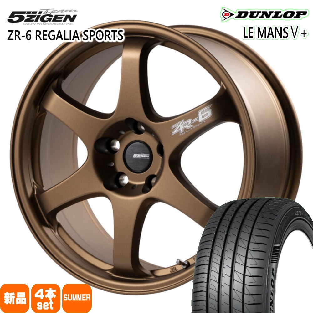 DUNLOP（ダンロップ） エクシーガ クロスオーバー7 215/50R17 95V XL