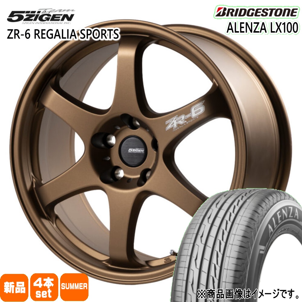 BRIDGESTONE（ブリヂストン） MX-30 CX-30 215/55R18 95V ALENZA LX100