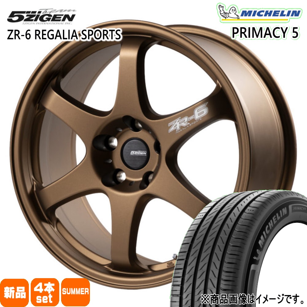 ミシュラン（MICHELIN） デリカD:5 アウトランダー 225/55R18 102V XL