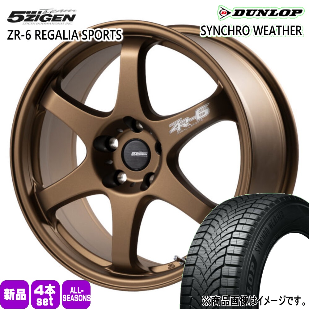 DUNLOP（ダンロップ） エクシーガ クロスオーバー7 215/50R17 95V XL