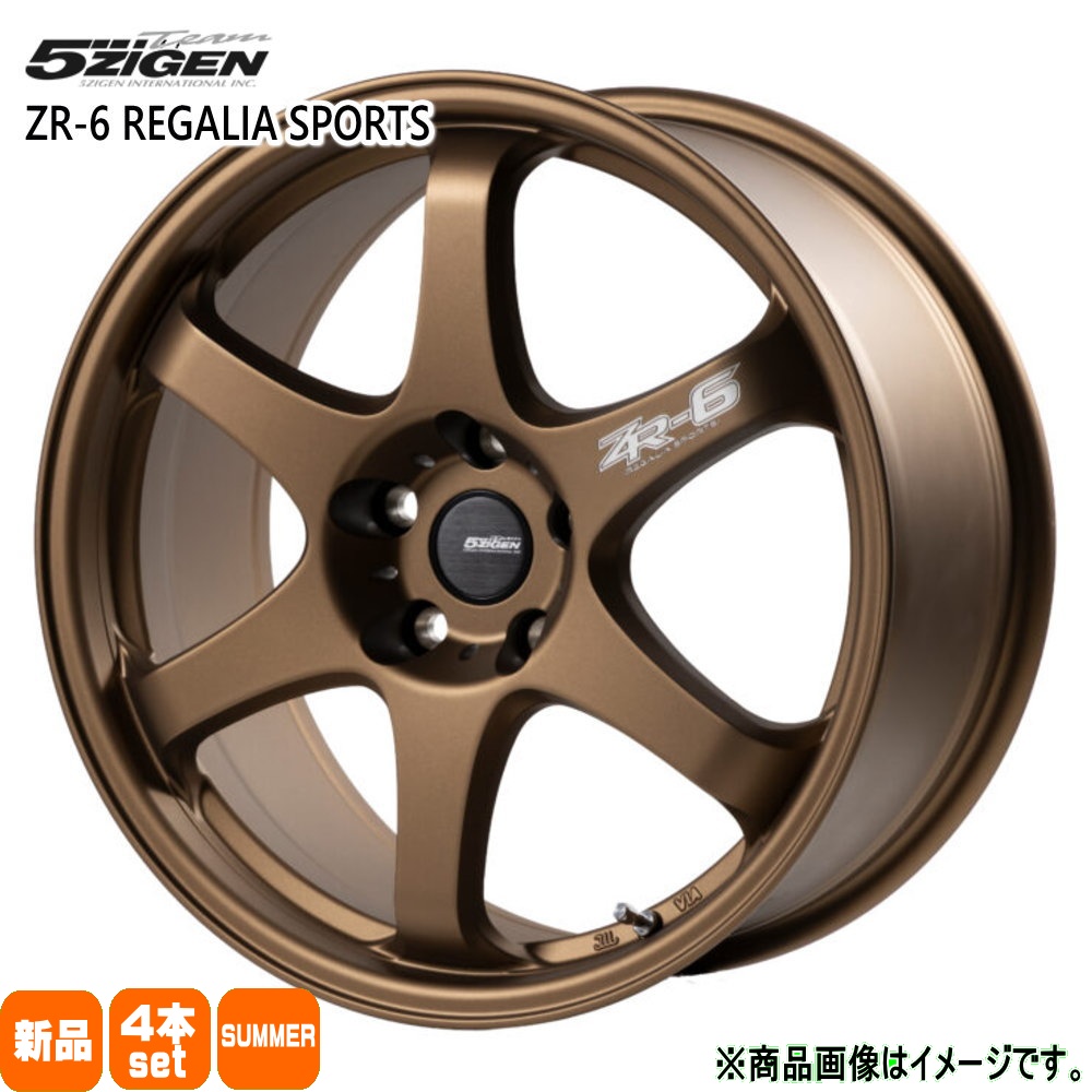 CX-5 CX-8 /T32エクストレイル 225/65R17 輸入タイヤ 夏用 サマー