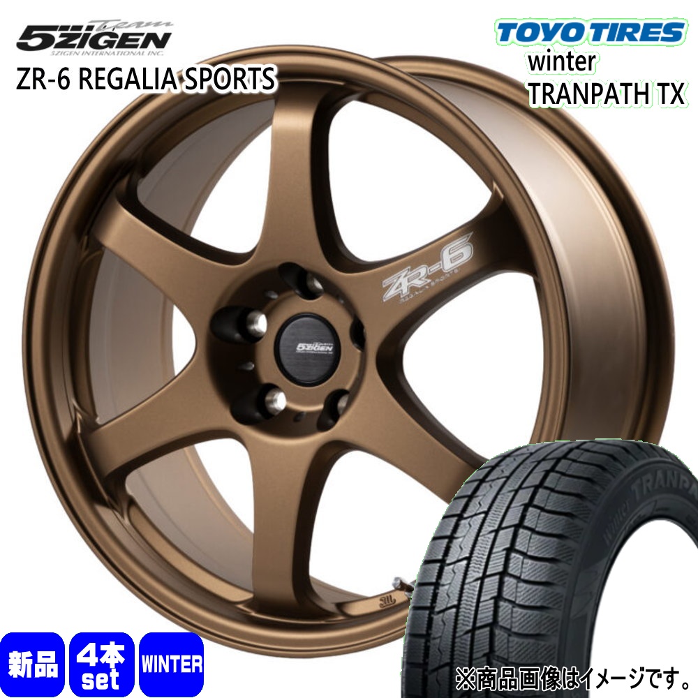 TOYO TIRES（トーヨータイヤ） CX-5 CX-8 /T32エクストレイル 225