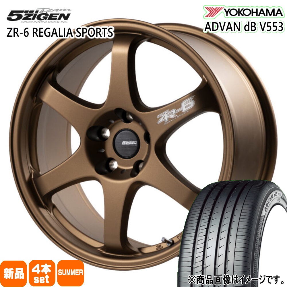 ヨコハマタイヤ（YOKOHAMA TIRE） エスティマ カローラクロス 225