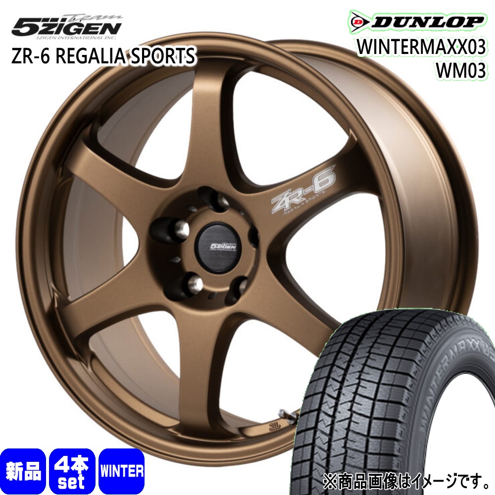 DUNLOP（ダンロップ） LEXUS GS マークX 235/45R18 94Q WM03 冬用