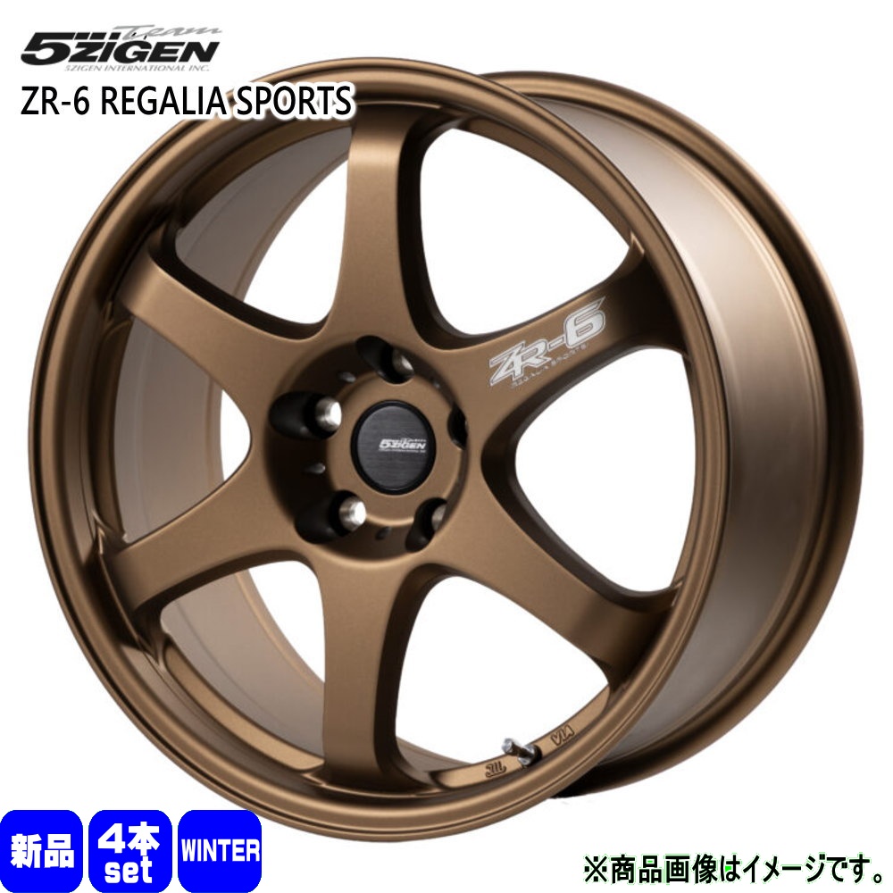 235/45R18 スタッドレス4本 5穴114.3 アコード アコード CV系 235/45R18 輸入タイヤ 冬用 スタッドレスタイヤ 5ZIGEN