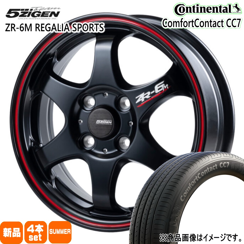 コンチネンタル（CONTINENTAL） 軽自動車 引っ張りタイヤ 165/55R15
