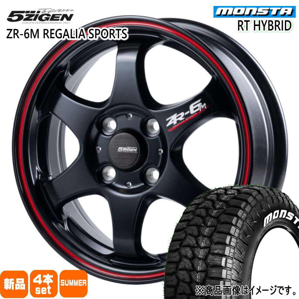 MONSTA TYRES トヨタ タンク ルーミー パッソ 165/65R14 83S XL