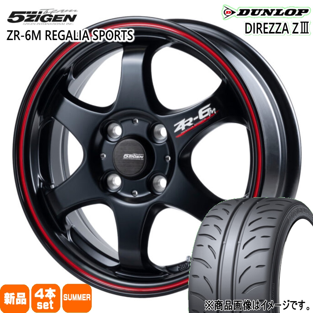 ホンダS660 WEDS SA-72R | 店舗おススメ情報 | タイヤ館 