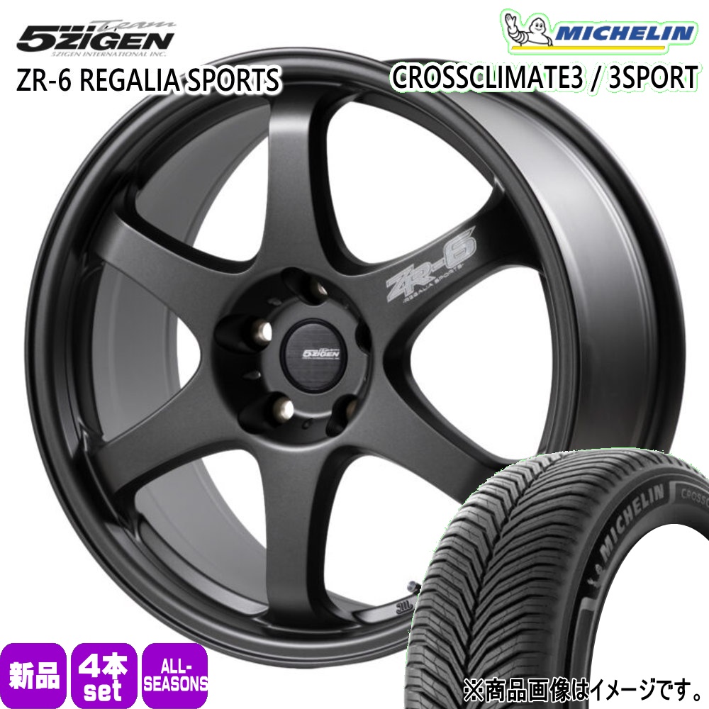 ミシュラン（MICHELIN） CX-5 CX-8 /T32エクストレイル 225/65R17 106V
