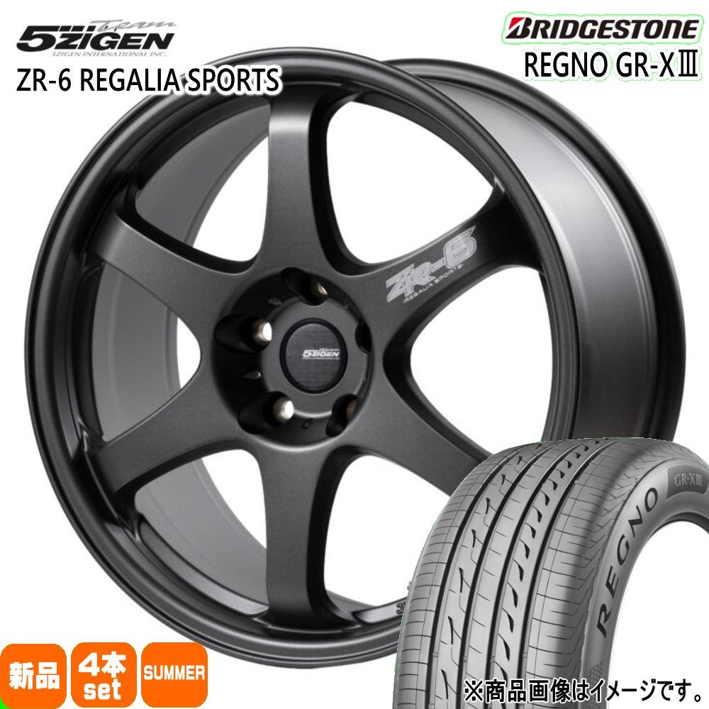 BRIDGESTONE（ブリヂストン） WRX S4 アコード etc 225/50R17 98V XL