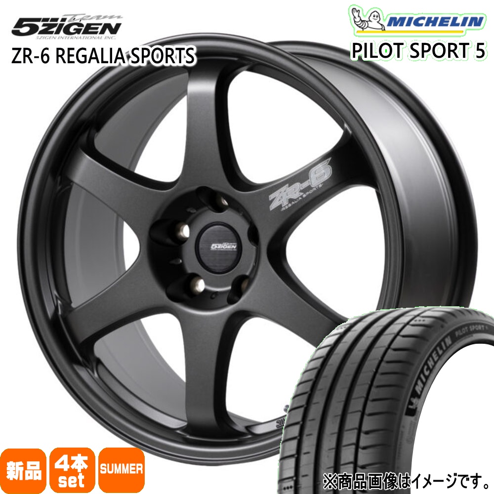 ミシュラン（MICHELIN） GR86 86 BRZ 215/40R18 89Y XL PILOT SPORT 5