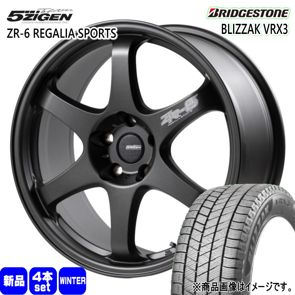 Bridgestone スタッドレスタイヤ VRX3エクストレイル用 BRIDGESTONE（ブリヂストン） CX-5 CX-8 /T32エクストレイル 225/65R17