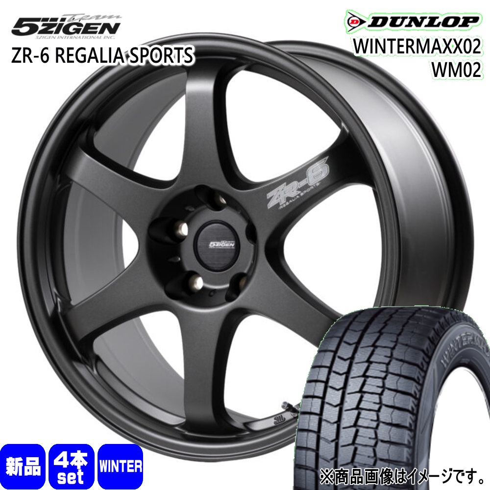 DUNLOP（ダンロップ） XV GP系 フォレスター SH系 225/55R17 WM02 冬用