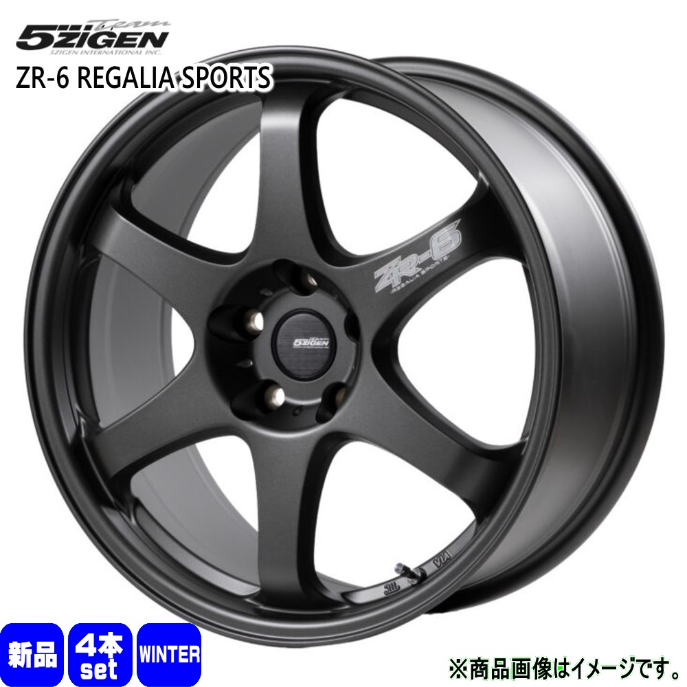 XV GT系 フォレスター SJ系 etc 225/60R17 輸入タイヤ 冬用
